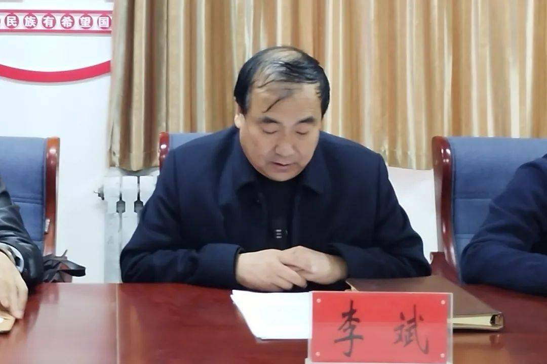 临洮县教育局红十字会召开第一次会员大会_工作_会议_李斌