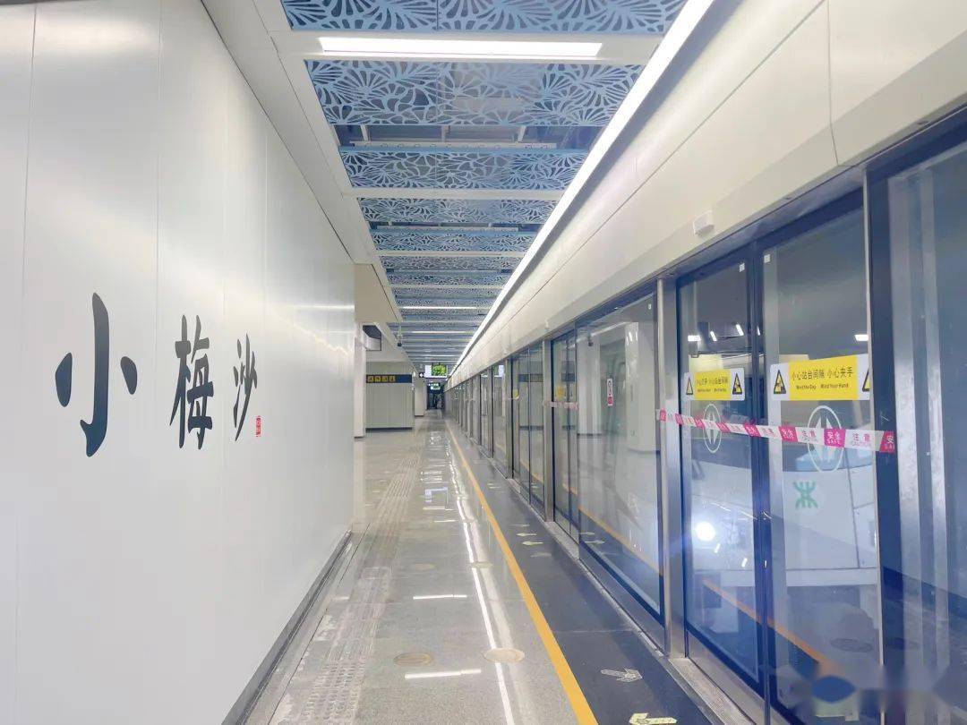 直达大小梅沙,这条地铁线开通时间定了→_深圳_福田_票价