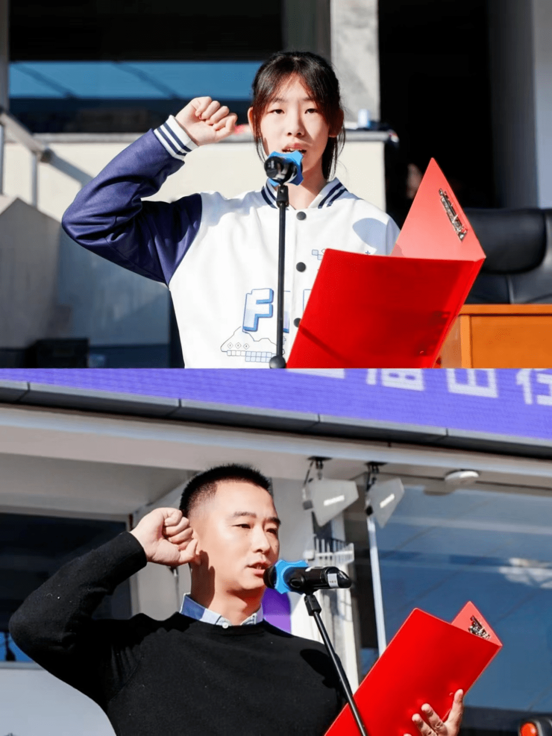 运动员代表冯怡欣,裁判员代表江圣欢宣誓▲申屠永庆校长宣布运动会