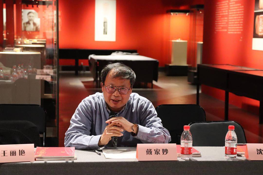 篆刻名家会聚 君匋艺术院藏"丛翠堂四家名印展"学术研讨会举行_钱君