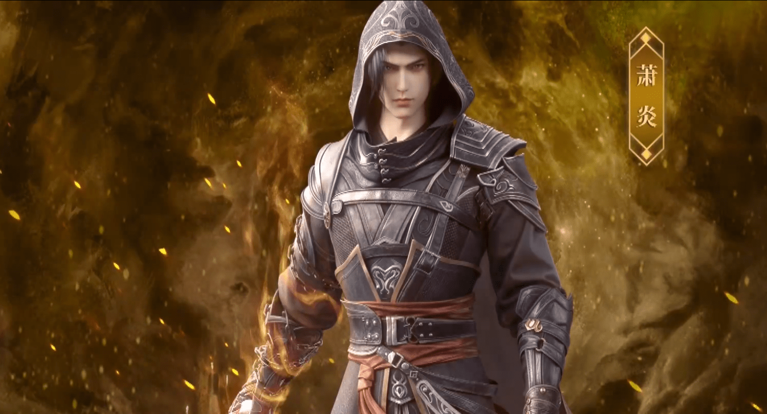 "萧炎有多帅"上热搜,强抱女王戏份被删?