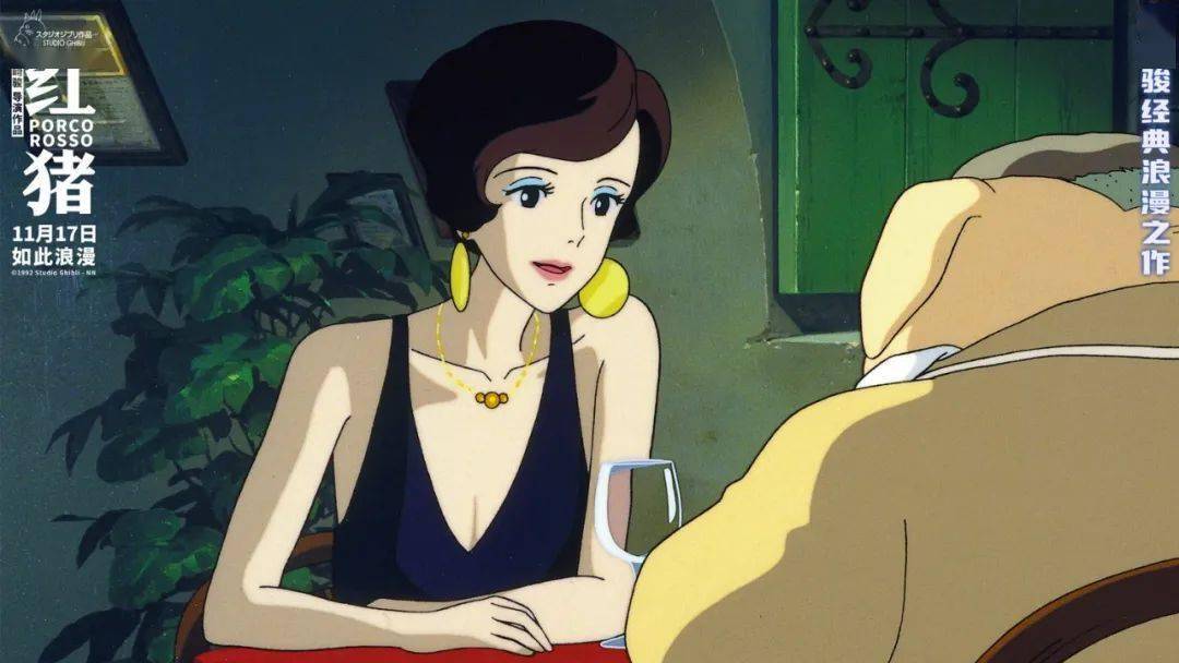 《红猪》:平凡生活里的英雄梦_宫崎骏_吉娜_作品