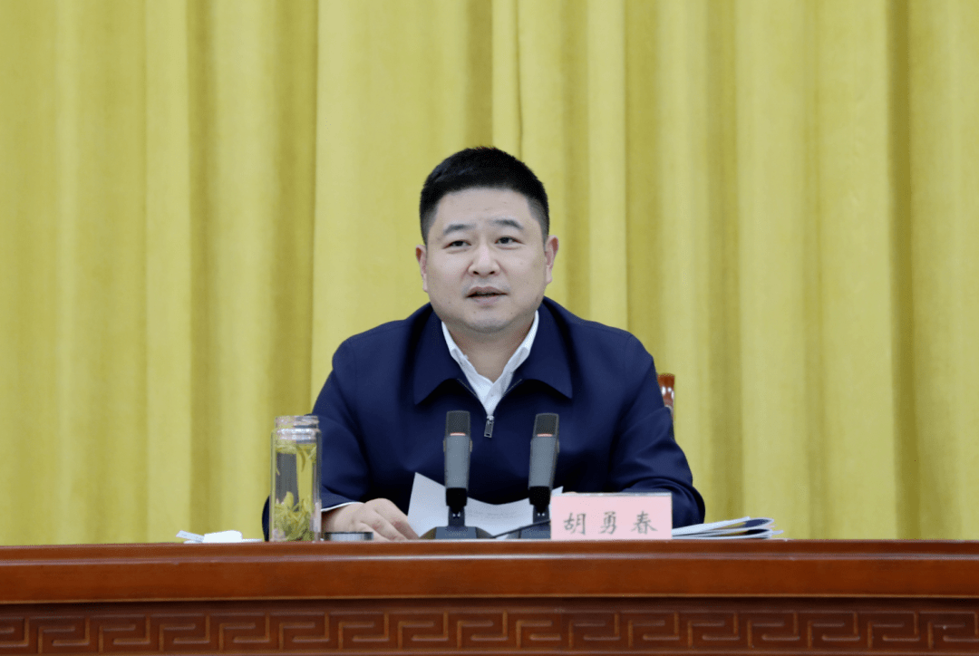 胡勇春在全市"拼搏四季度 夺取全年胜"动员部署会上强调 咬牙再拼搏