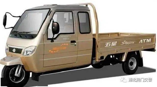 (三)三轮汽车——属于低速汽车范围,上黄色牌照,持a,b,c1,c3或c4证均