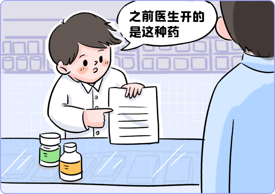 医生:真正该吃的药就这一种_孩子_抗生素_家长