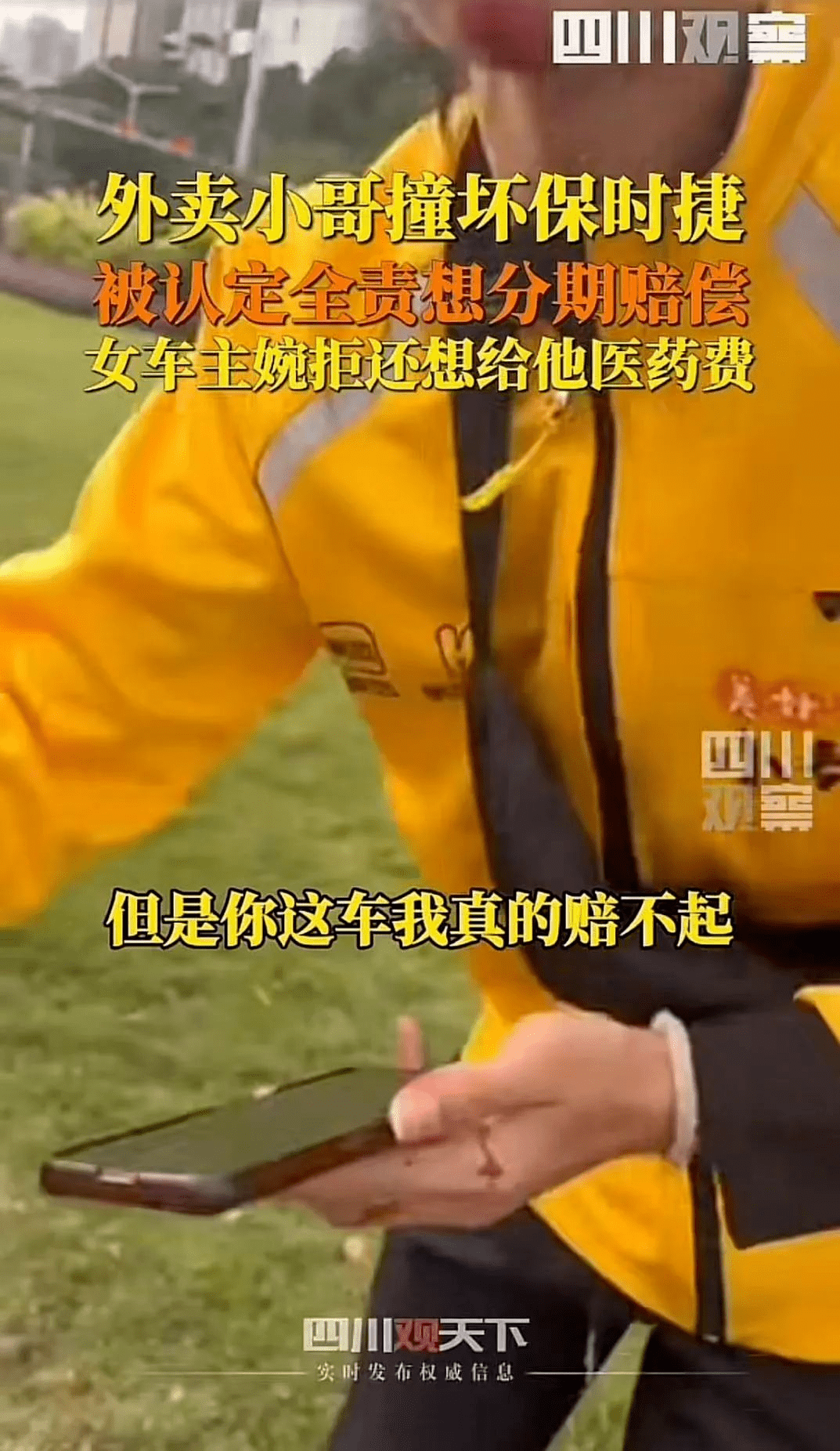 深圳保时捷女车主事件大反转!网友炸了,活该你有钱!_格局_货车_河南人