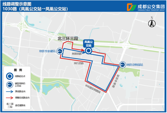 方便周邊居民出行,擬調整1030路徑荊翠西路,青岡北路至北三環三段,韋