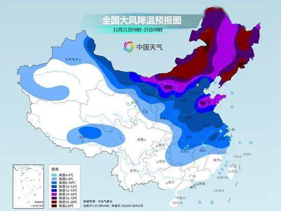 11月第二场寒潮已发货 北方降温剧烈东北将再遇强降雪_气温_内蒙古