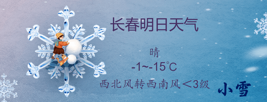 寒潮影響核心時段到來 雨雪降溫存在感十足_氣溫_地區_空氣