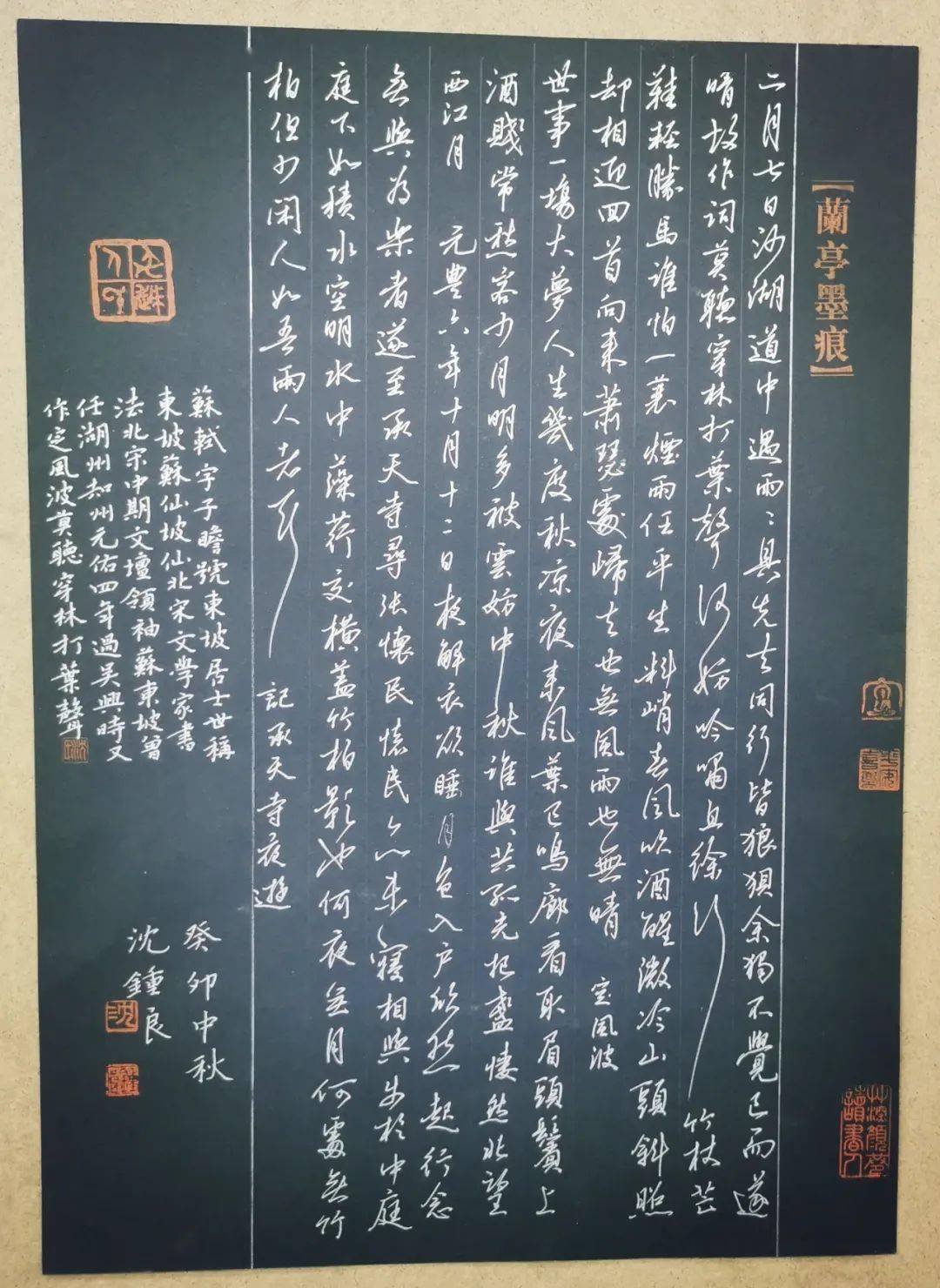 云展览 | "实干争先 奋斗有我"全市职工硬笔书法展①_长兴县_吴兴赋