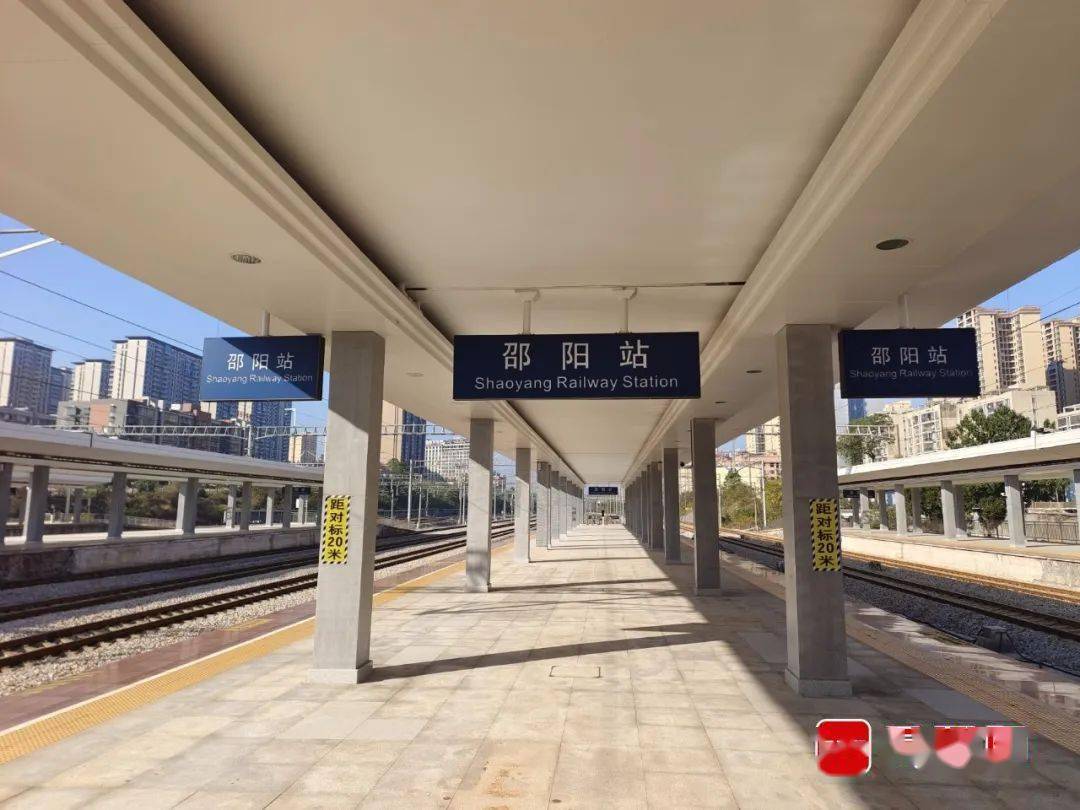 邵阳站新站房正式启用!_扩建_候车室_列车