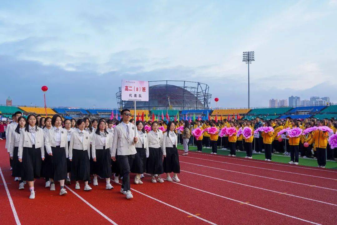 秀山高级中学举行第14届文体艺术节