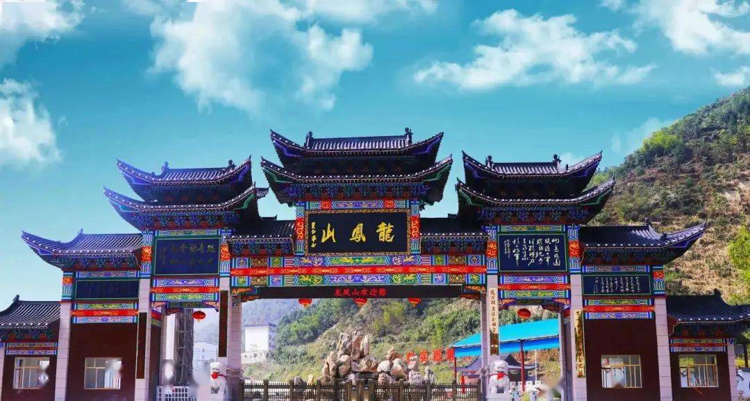 送门票!自由翱翔不是梦_龙凤山_景区_飞行