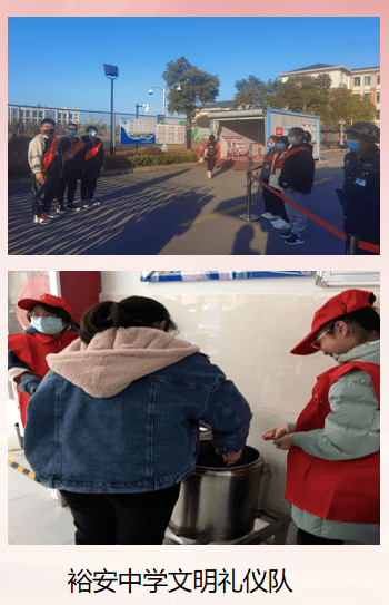 创建活动】区文明校园裕安中学:文明润泽,幸福成长_教育_崇明_建设