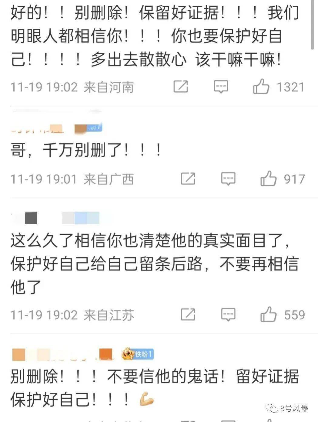 陈牧_吴楚一_网友