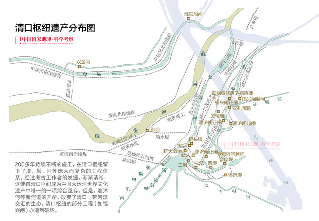 舟楫千里——京杭大運河文化考察 | 活動報名_隋唐大運河_中國_淮河