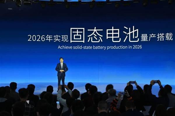 广汽埃安固态电池新突破：寿命衰减降低50% 2026年量产搭载(图1)