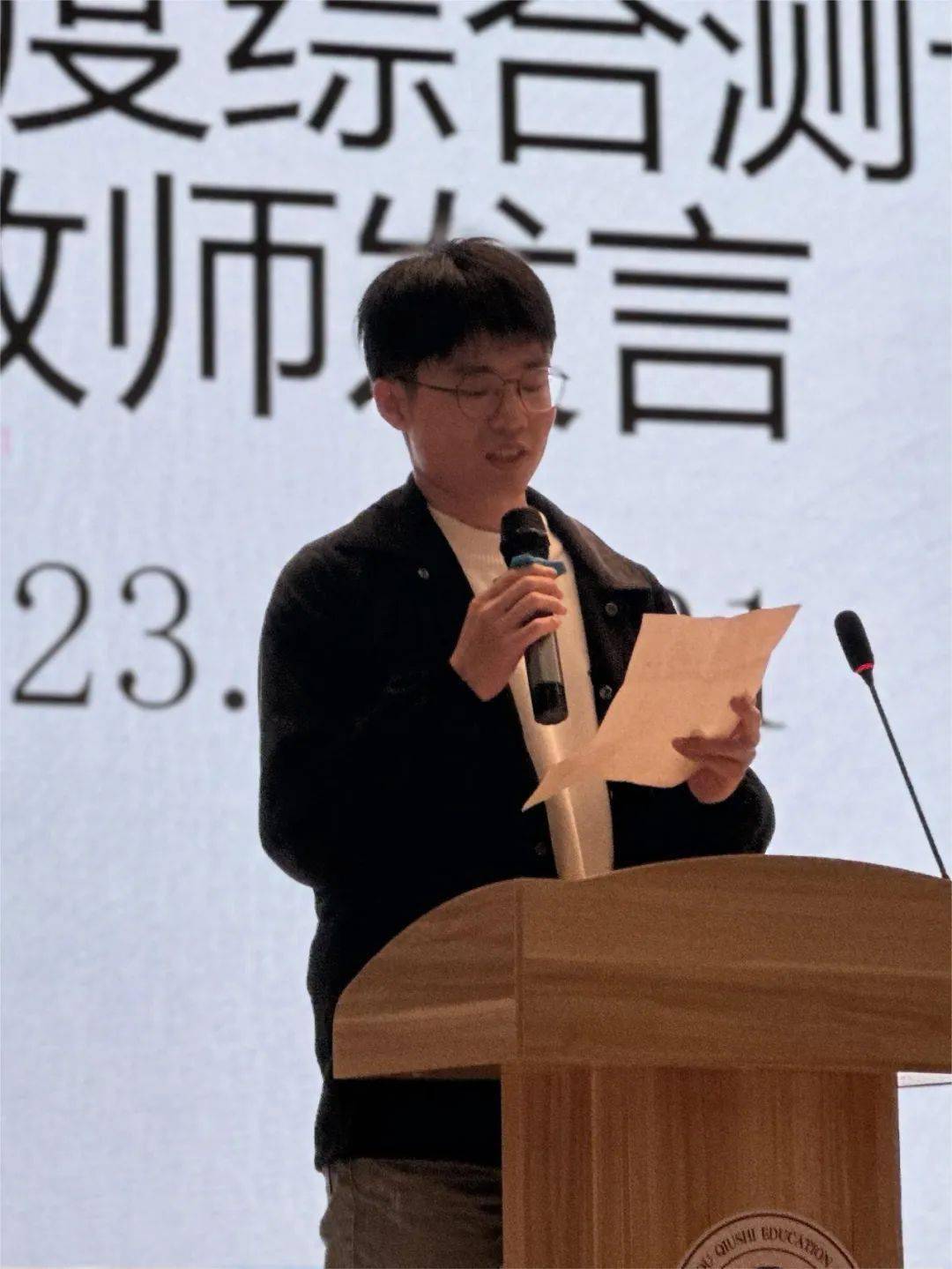 张新老师作为班主任代表对本次考试情况展开了详细的分析和汇报.