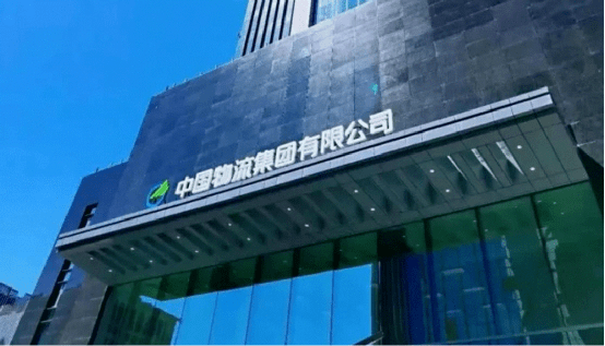 普洛斯拟售510亿资产,中国物流集团欲接盘_公司_全球
