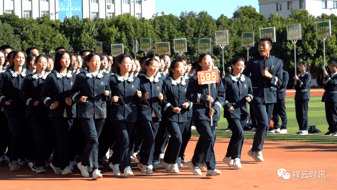 祥云一中运动会图片