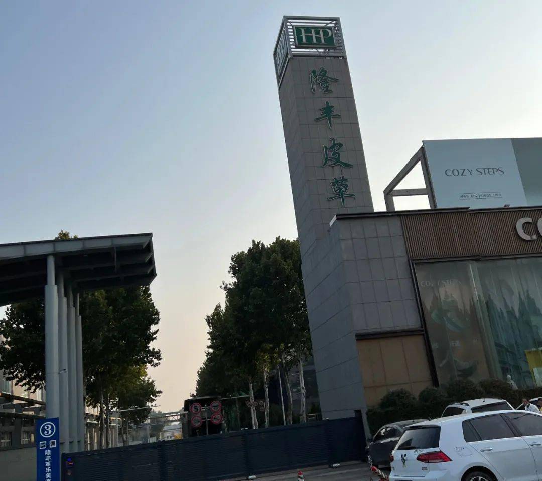 我的秋冬穿搭里,她是一定有名字的……_隆丰_羊毛_羊皮