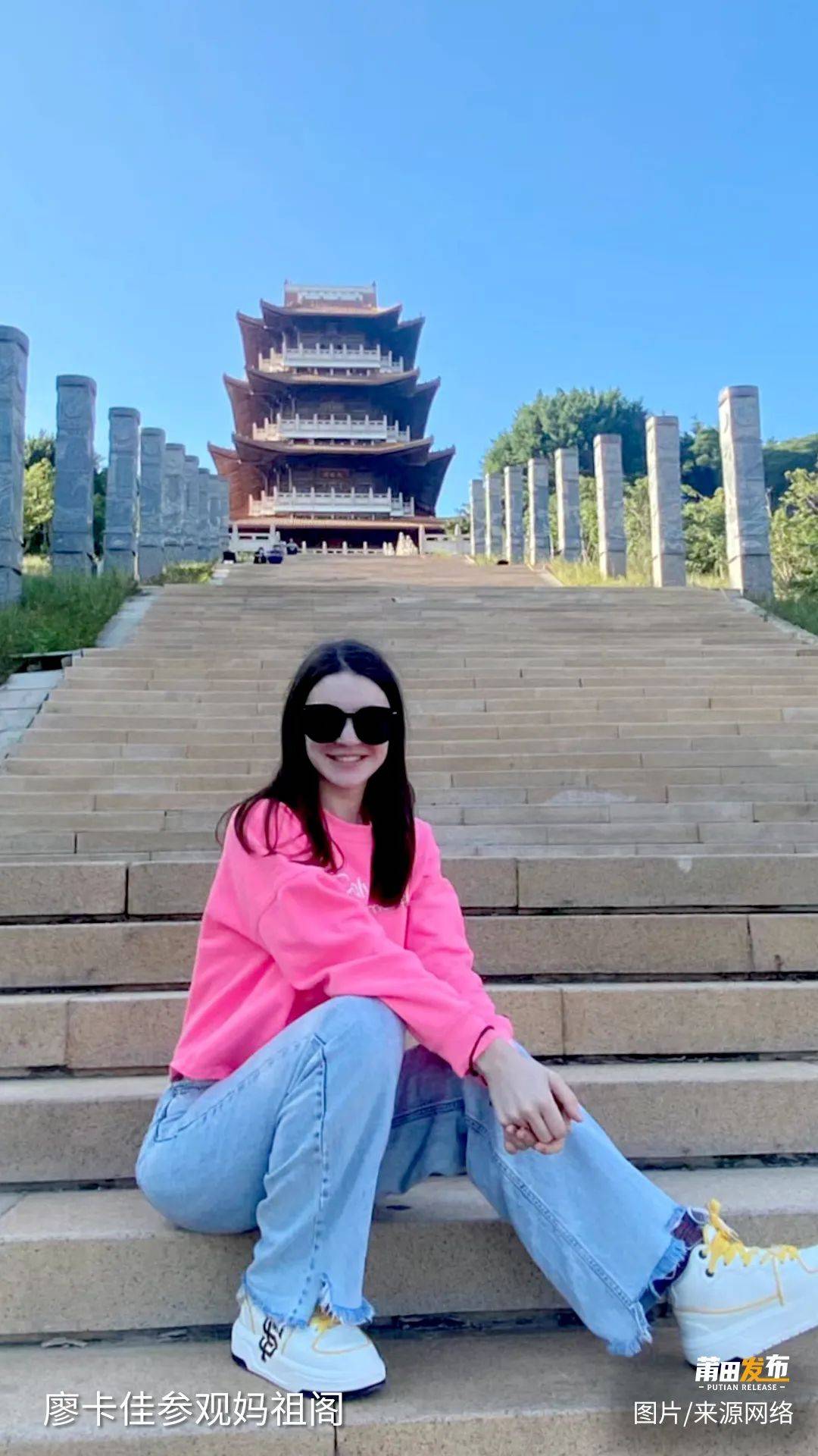 来自乌克兰的"莆田媳妇"_廖锐杰_中国_父母