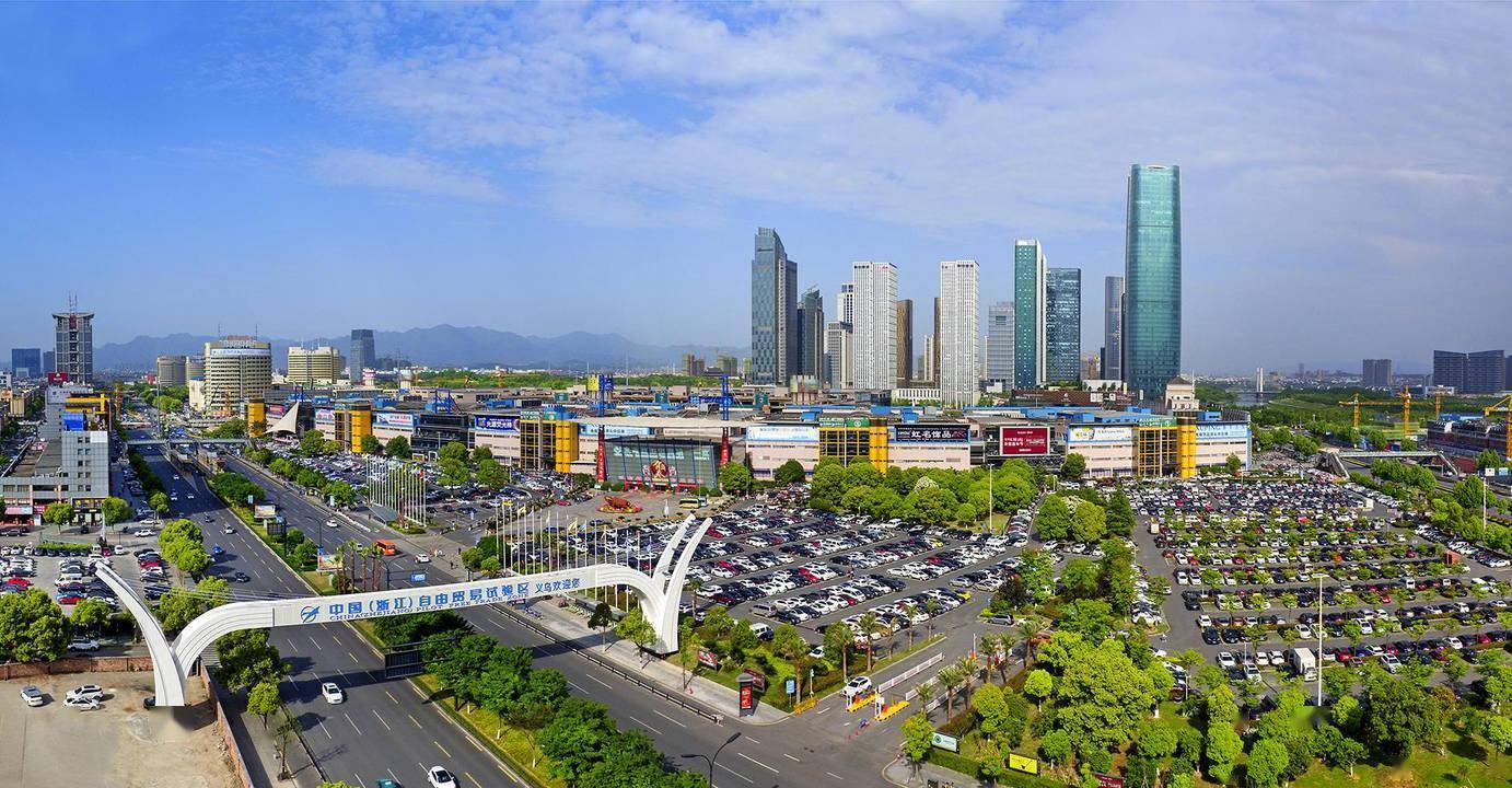 义乌,为何是商机无限的"世界超市"?_全国_城市_多个国家