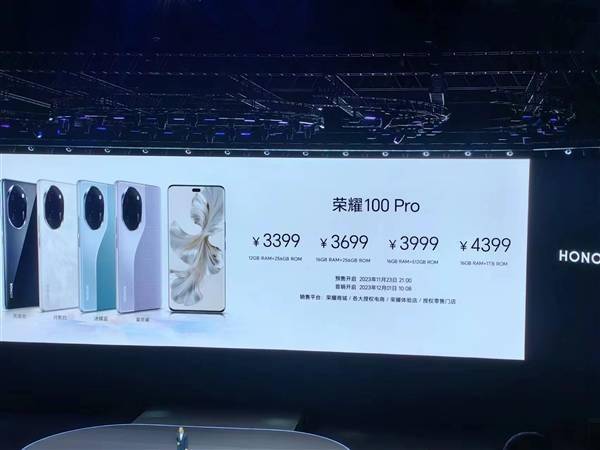 3399元起 荣耀100 Pro发布：首发索尼双单反级写真镜头(图2)