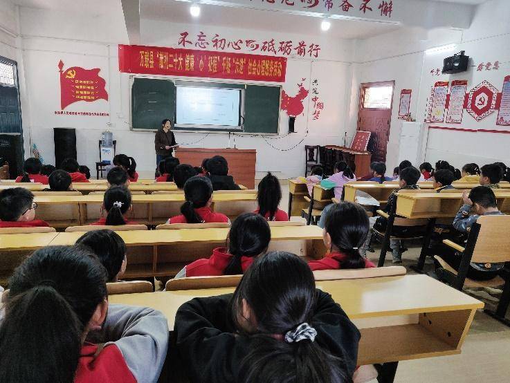 宜春报道:万载县高城镇中心小学:心理健康志愿服务进校园_教育_张慧芬