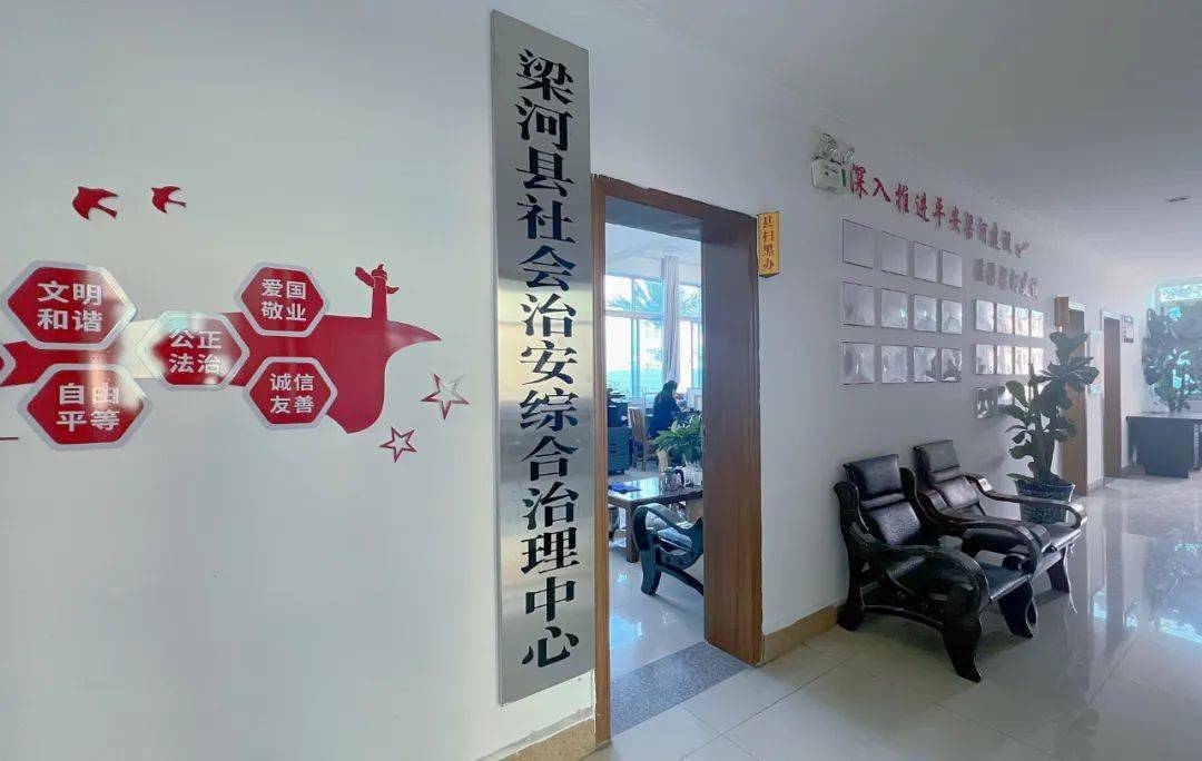 什么是社会治安综合治理中心?网格化服务管理是干什么的?划重点!