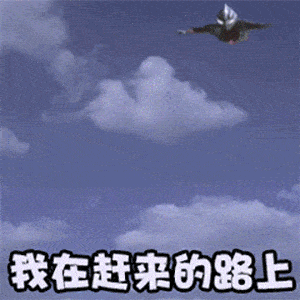 沙雕搞笑表情包:躺下要饭算了_公众_il_晚霞