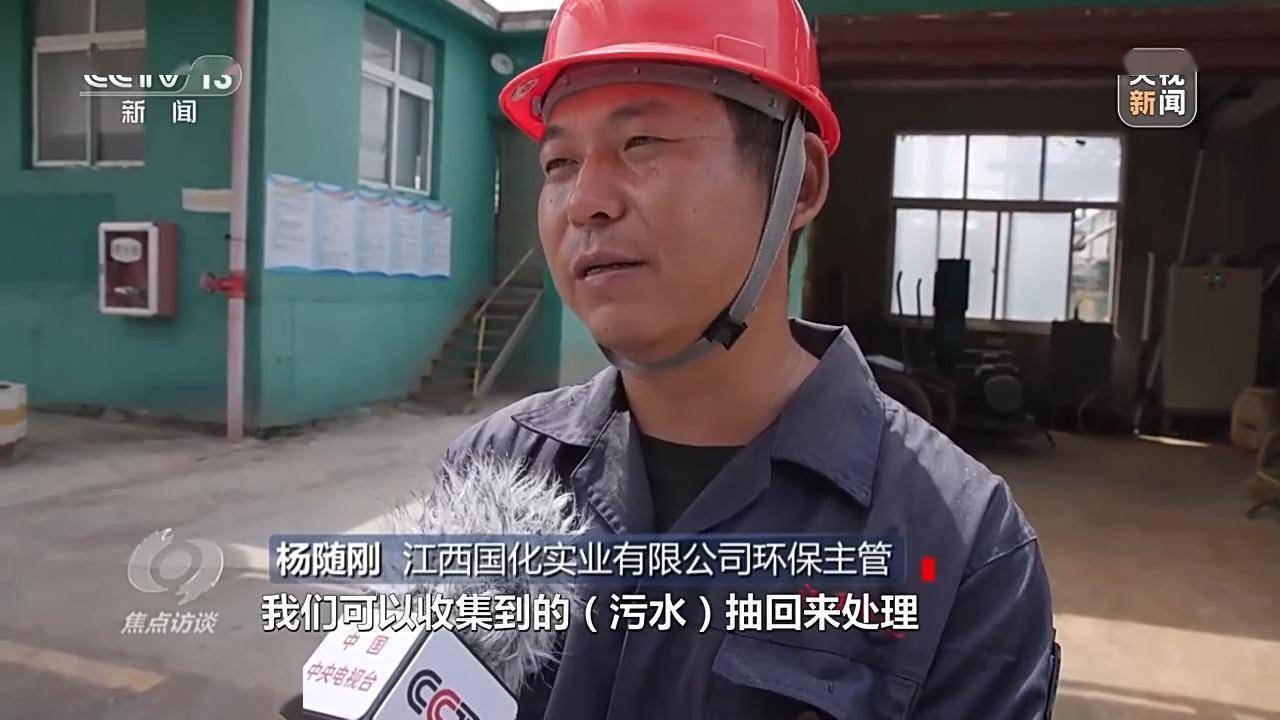 污染_金溪县_企业