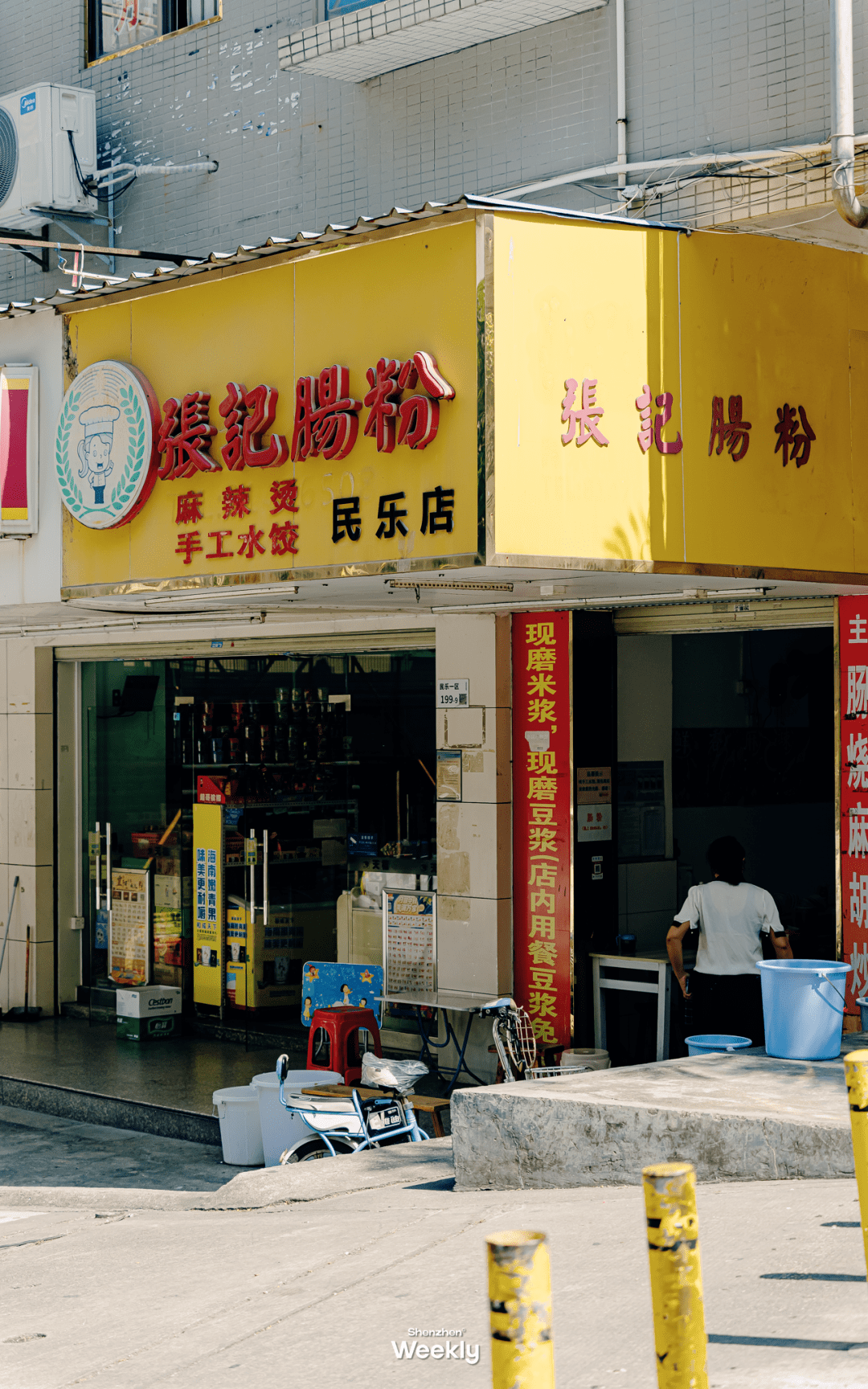 "住在民乐,什么都好,除了挤地铁"_小吃_村里_梅林