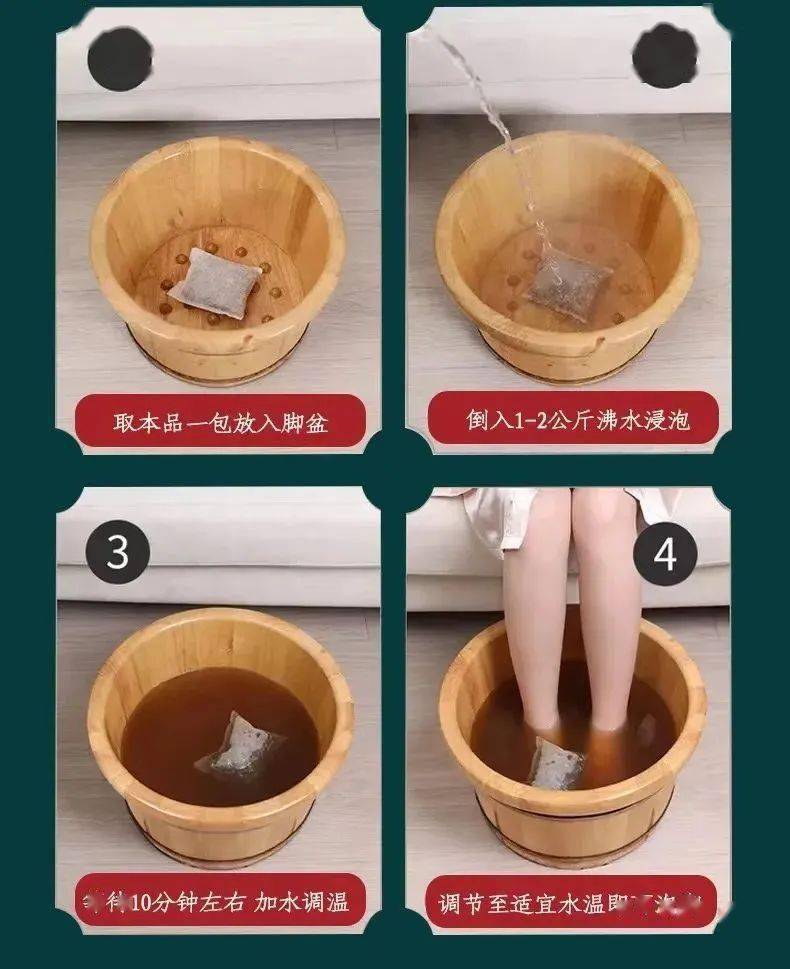 殿堂优选专属特惠桃红四物汤足浴包点击上图购买原价69元/份【特惠