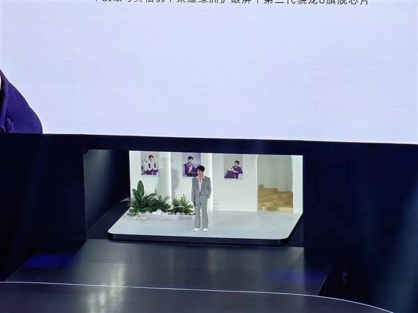 杨洋现身荣耀100系列发布会现场：现场观众一片欢呼(图2)