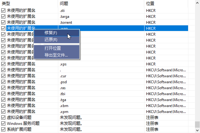 通過掌握這些文章中介紹的軟件或方法,相信大家駕馭windows的能力會有