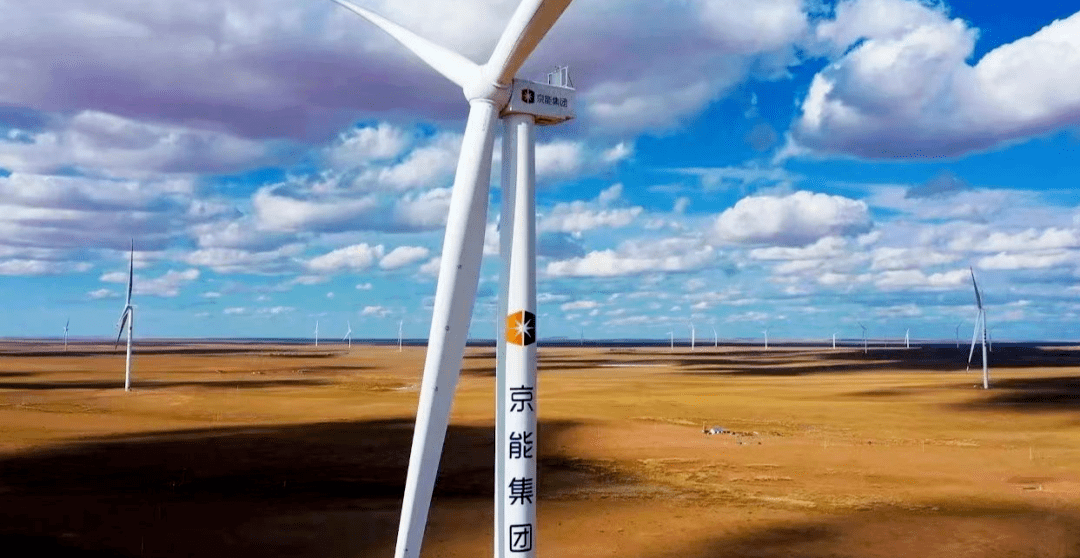 推动五大任务见行见效|京能查干淖尔电厂风光火储氢示范项目苏左旗50