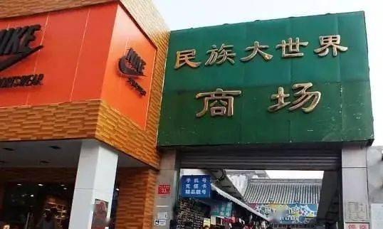 隐藏在西单的神秘大院,什么背景让它保留至今?