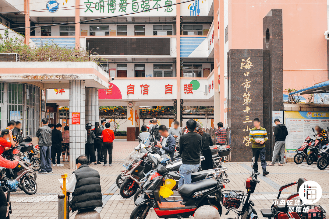 老爸茶,鬧肉飯,醃面,老字號都扎堆了!這輩子都不想離開美蘭區!