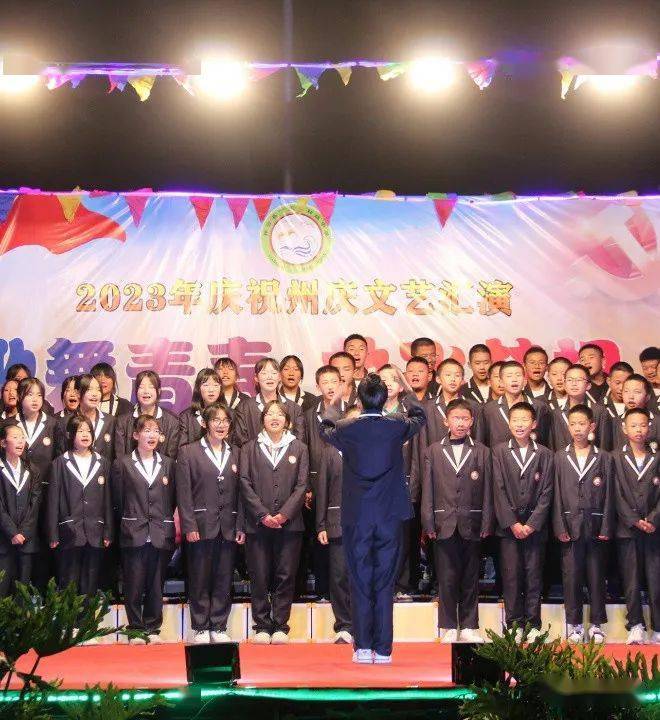 下庄中学:文艺体齐上阵,运动会精彩纷呈_汇演_阳光_体育运动