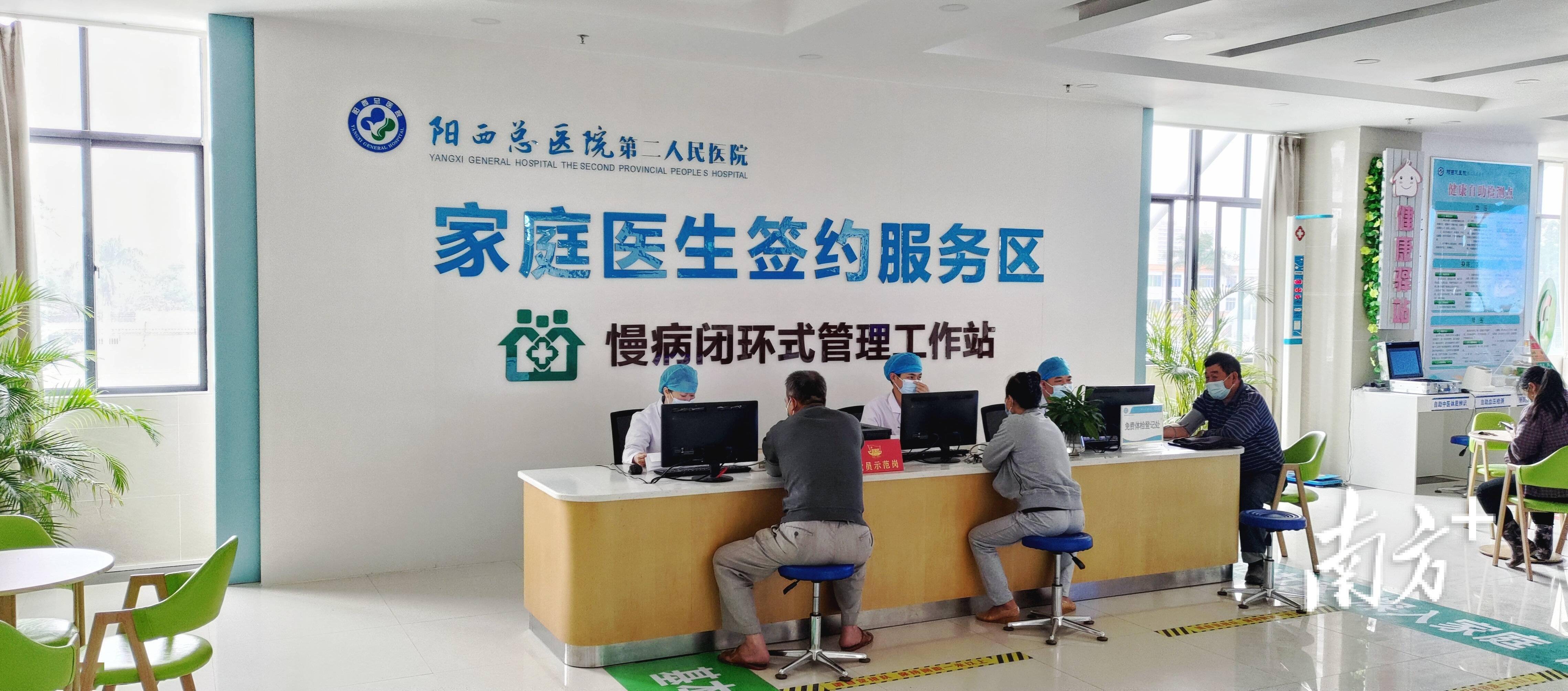 紧密型县域医共体建设获省通报表扬,阳西群众健康有"医"靠