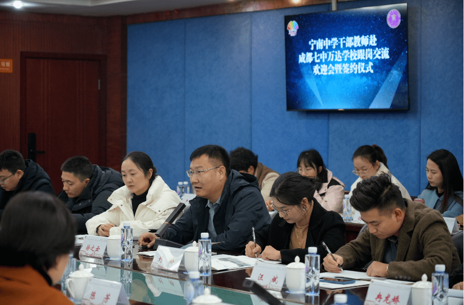 宁南中学校长徐之云同志介绍了宁南中学的基本情况,对学校的发展历程