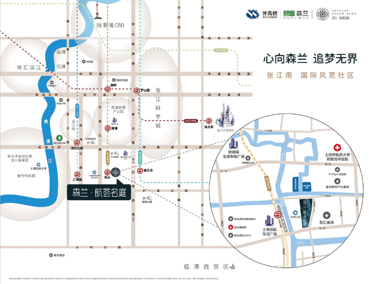 在上海2035總體規劃中,要求