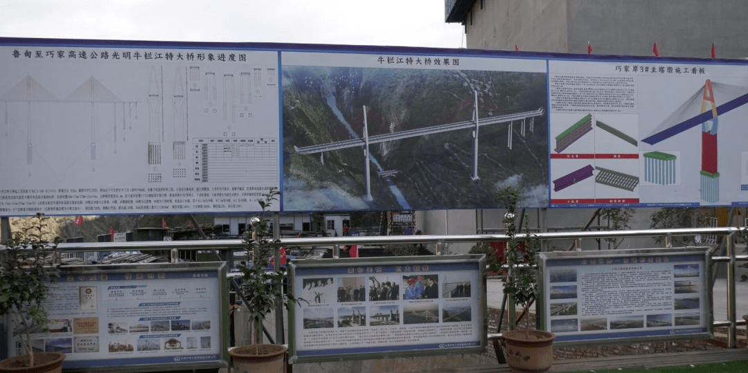 鲁巧高速牛栏江特大桥2号主墩承台开始浇筑_巧家县_鲁甸_高速公路