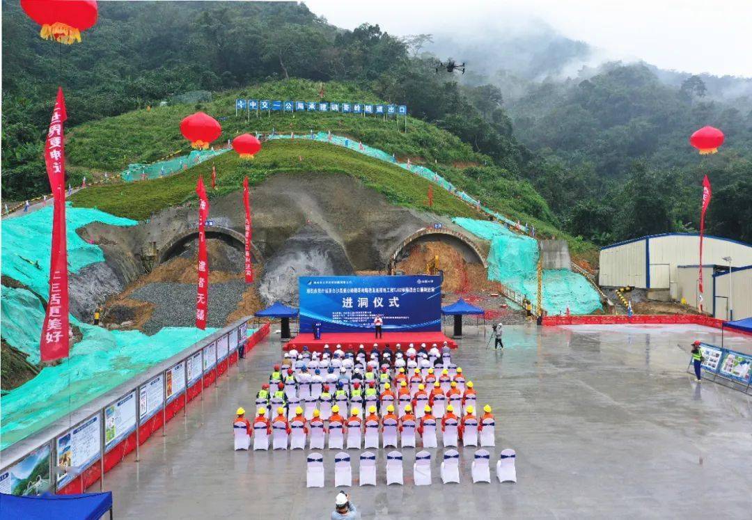 海南最长隧道 鹦哥岭隧道施工新进展!_进行_白沙_项目