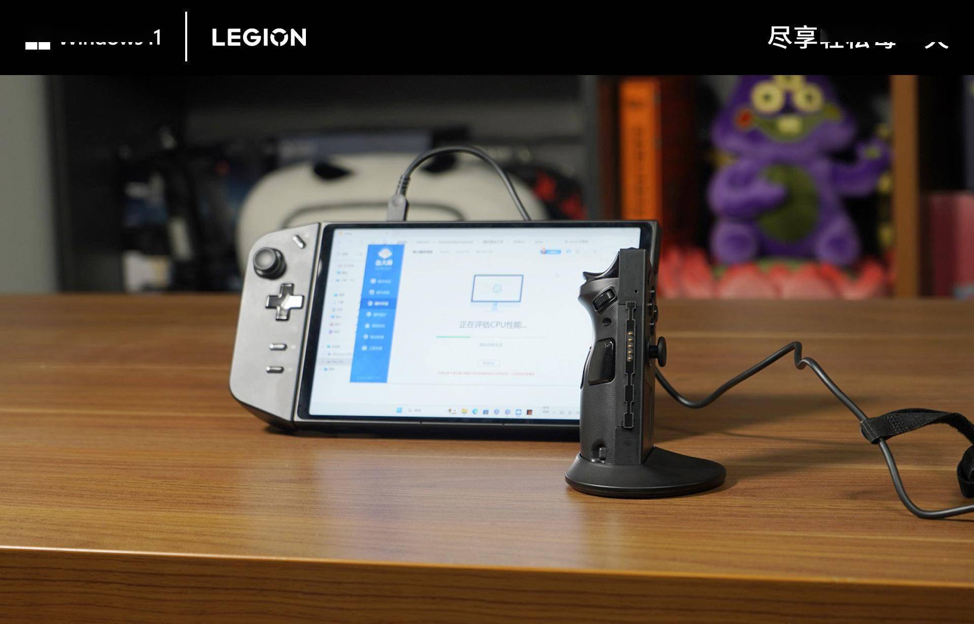 联想拯救者掌机legion go评测:windows掌机界迎来痛点解决者_手柄