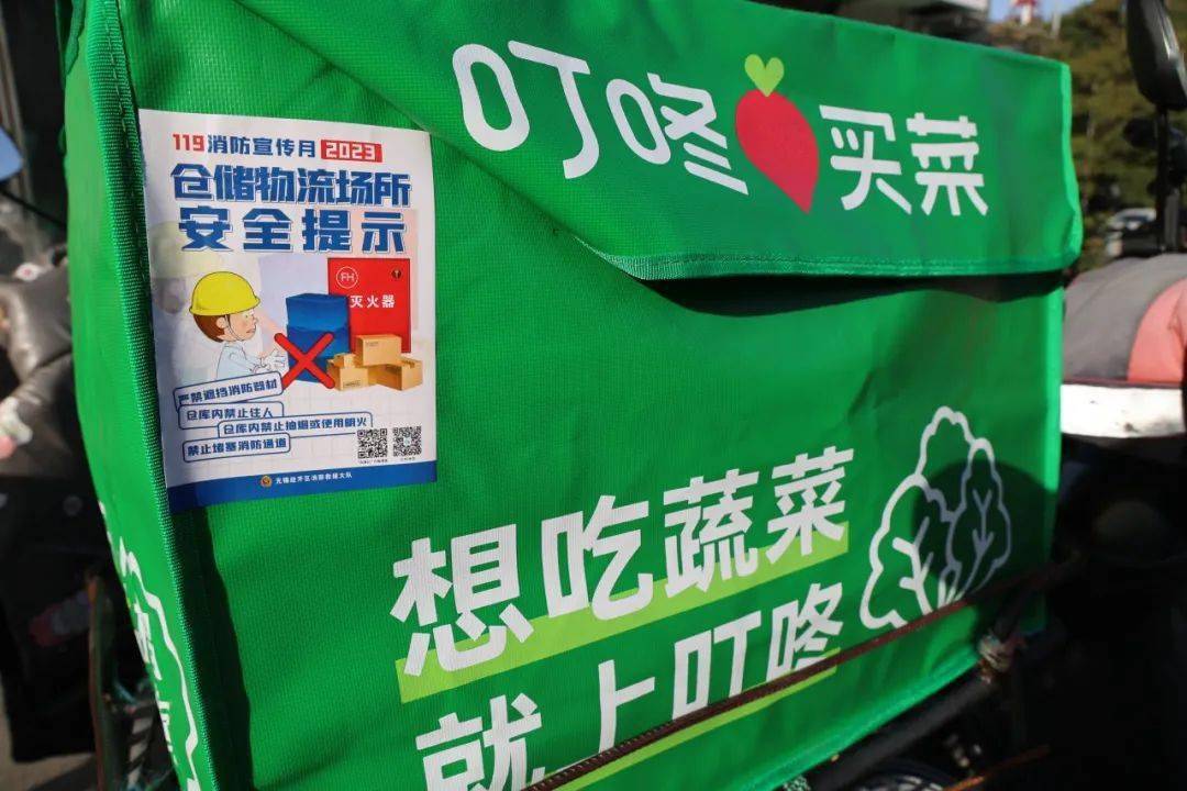 经开大队联合"叮咚买菜"开展消防安全公益宣传活动_知识_防火_进行