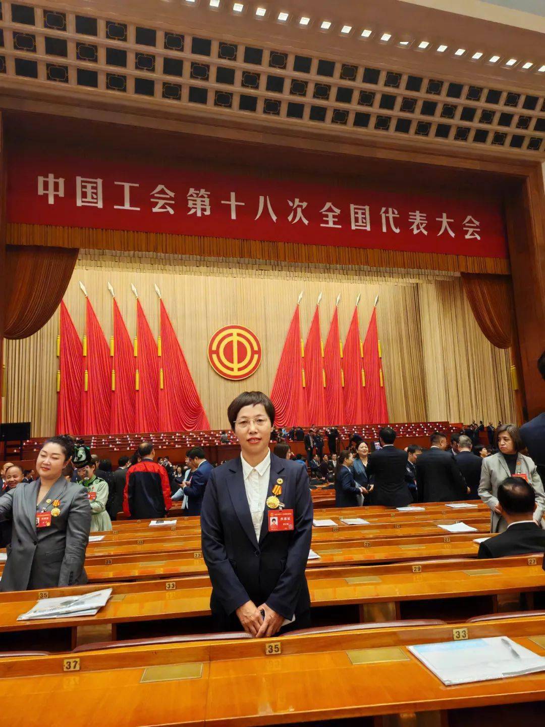 学习贯彻中国工会十八大精神云宣讲