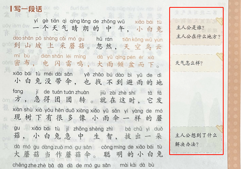 娃的教輔怎麼選?看這一篇就夠了!學前到小學一網打盡!