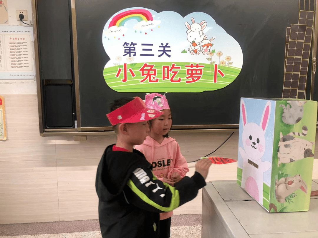 小学教育集团东方巴黎城校区一年级汉语拼音快乐游考_声母_韵母_音节